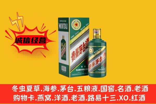 抚州上门回收生肖茅台酒