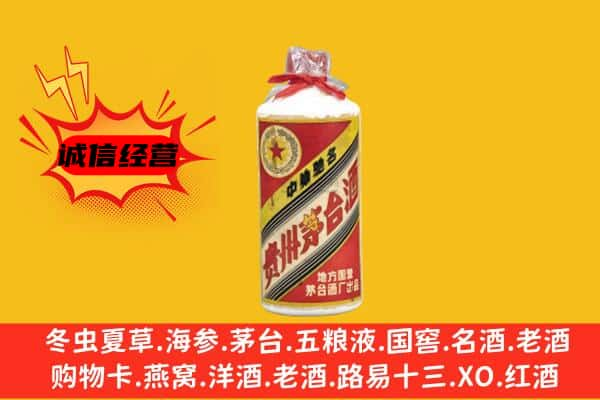 抚州回收五星茅台酒