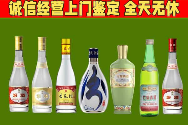 抚州回收汾酒怎么报价